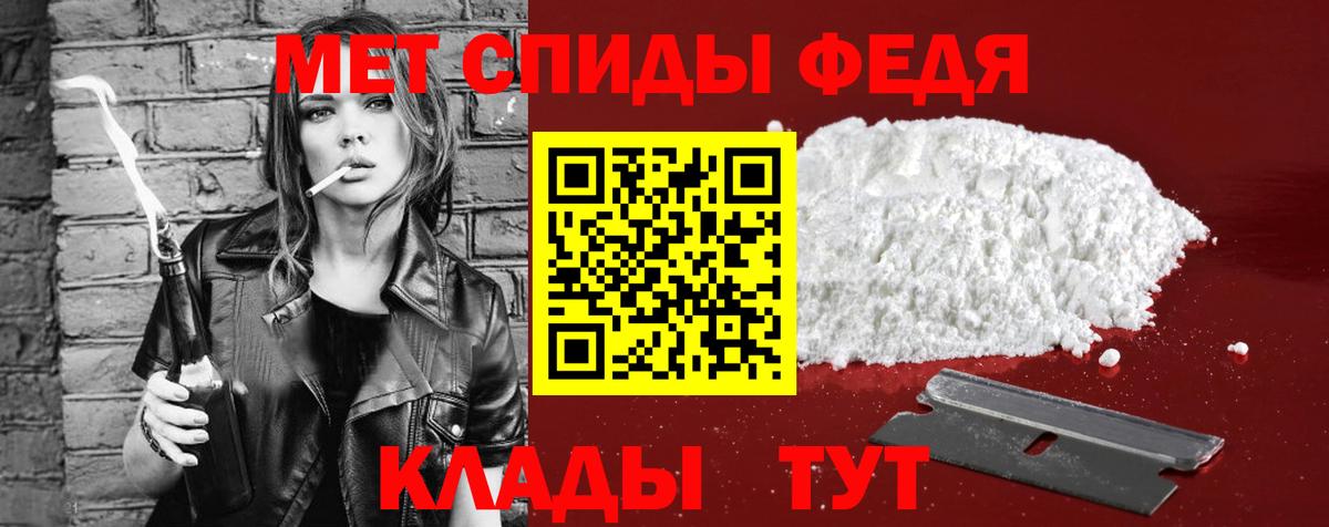 АМФ 97%  Amphetamine  Кизляр  Вход с VPN  Amphetamine 