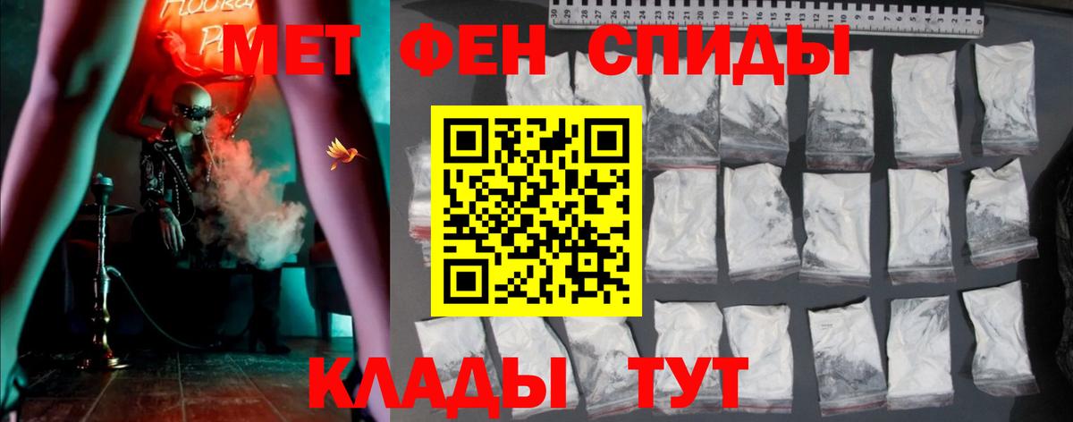 АМФЕТАМИН 98% Кизляр