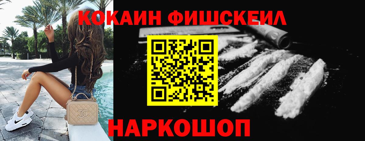COCAIN 99% Кизляр