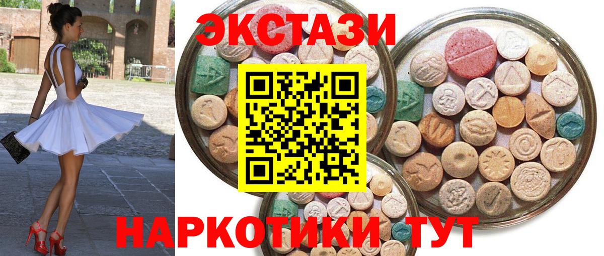 Экстази Punisher Кизляр