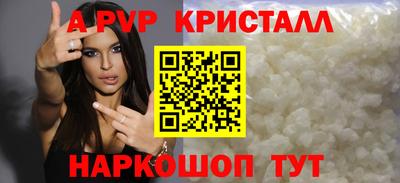 марихуана Бийск