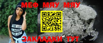 марихуана Бийск
