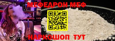марихуана Бийск