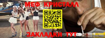 прущий лед Беслан