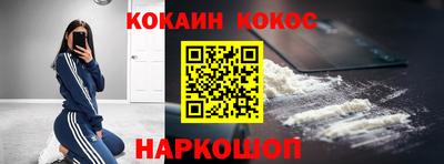 кокаин VHQ Берёзовский