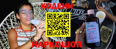 прущий лед Беслан