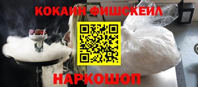 кокаин VHQ Берёзовский