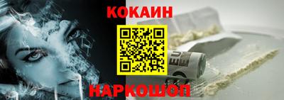 прущий лед Беслан
