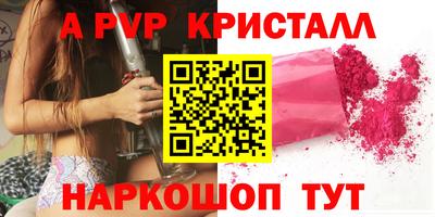марихуана Бийск