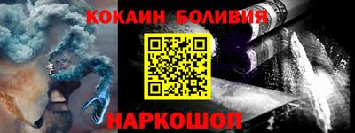 прущий лед Беслан