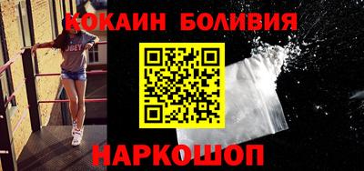 кокаин VHQ Берёзовский