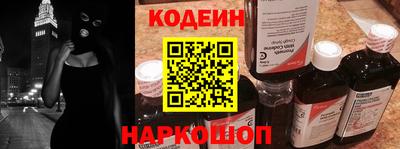 марихуана Бийск
