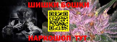 прущий лед Беслан