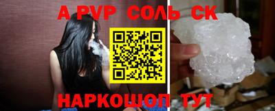 прущий лед Беслан