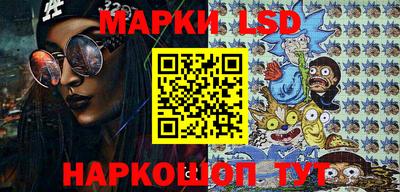 прущий лед Беслан