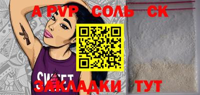 прущий лед Беслан