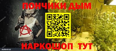 марихуана Бийск