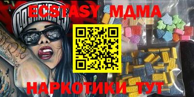 марихуана Бийск