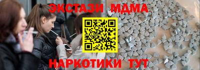 марихуана Бийск