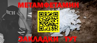 прущий лед Беслан