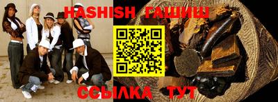 прущий лед Беслан