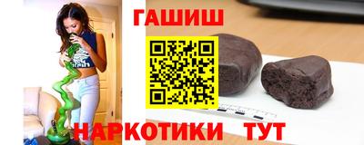 марихуана Бийск