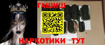 марихуана Бийск