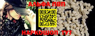 марихуана Бийск
