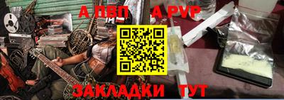 прущий лед Беслан