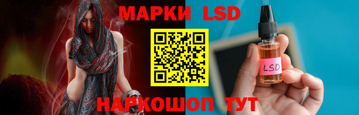 ЛСД экстази кислота  ЛСД экстази  Кизляр  Вход с VPN  LSD-25 экстази кислота 