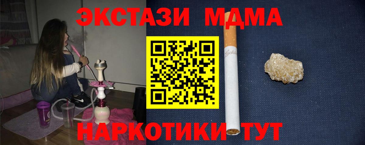 Амфетамин Кизляр