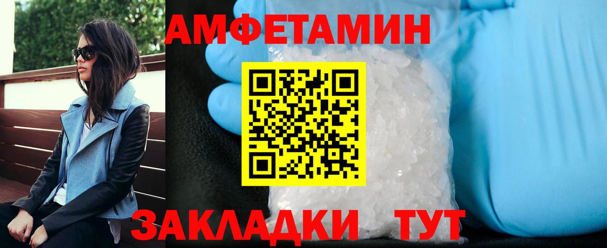 МЕТАМФЕТАМИН Декстрометамфетамин 99.9%  Вход с VPN  Кизляр  МЕТАМФЕТАМИН Декстрометамфетамин 99.9% 