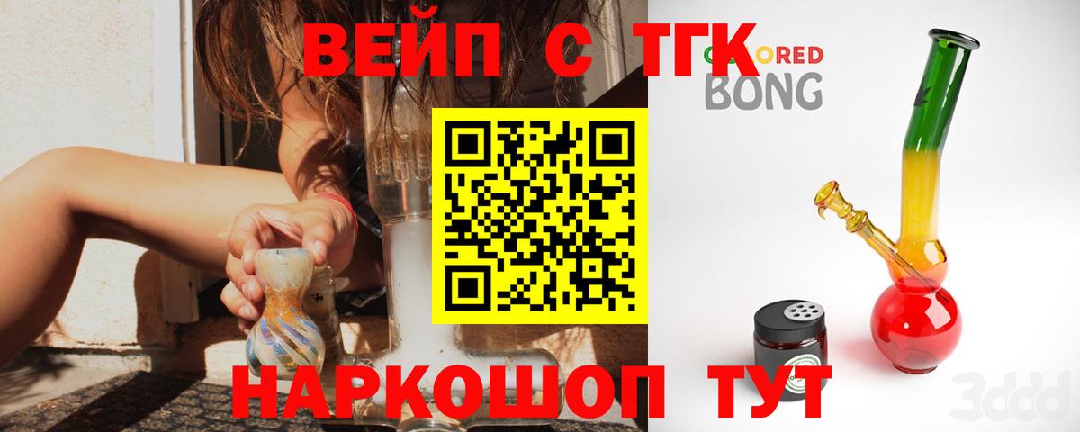 МЕГА ссылки  Вход с VPN  Кизляр  Дистиллят ТГК жижа 