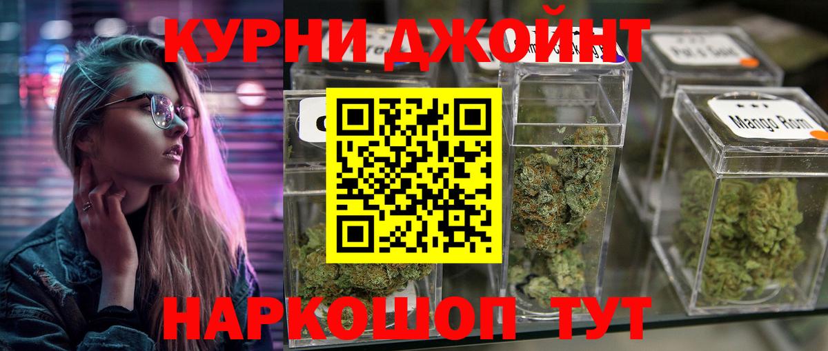 Каннабис тримм  Вход с VPN  Кизляр  Шишки марихуана SATIVA & INDICA 